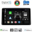digital iq bxk 20104 cpaa 10inc multimedia tablet for dacia duster mod 2019 photo