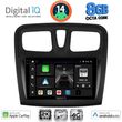 digital iq bxk 20108sq cpaa 9inc multimedia tablet for dacia logan  sandero mod 2012 2019 photo