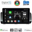 digital iq bxk 20109 cpaa 9inc multimedia tablet for dacia logan sandero jogger mod 2020gt  photo