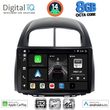digital iq bxk 20124 cpaa 10inc multimedia tablet for daihatsu sirion mod 2006 2012 photo