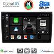 digital iq bxk 20136 cpaa 9inc multimedia tablet for fiat bravo mod 2007gt  photo