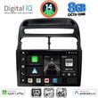 digital iq bxk 20129 cpaa 9inc multimedia tablet for fiat linea mod 2007 2011 photo