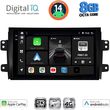 digital iq bxk 20688 cpaa 9inc multimedia tablet for fiat sedici  suzuki sx4 mod 2005 2013 photo
