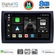 digital iq bxk 20145 cpaa 9inc multimedia tablet for fiat stilo mod 2001 2007 photo
