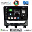 digital iq bxk 20146 cpaa 9inc multimedia tablet for fiat strada mod 2012 2020 photo