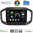 digital iq bxk 20147 cpaa 9inc multimedia tablet for fiat strada mod 2020gt  photo