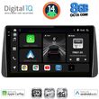 digital iq bxk 20149 cpaa dash 9inc multimedia tablet for fiat tipo mod 2018 2023 photo