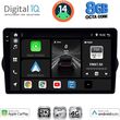 digital iq bxk 20148 cpaa 9inc multimedia tablet for fiat tipo mod 2015 2023 photo