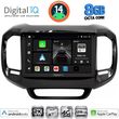 digital iq bxk 20127 cpaa 9inc multimedia tablet for fiat toro mod 2017gt  photo