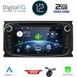 digital iq bxh 203b cpa 7 dvd multimedia for ford mod 2007 2011 photo