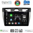digital iq bxk 20153 cpaa 9inc multimedia tablet for ford fiesta mod 2005 2008 photo