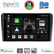 digital iq bxk 20168sq cpaa 10inc multimedia tablet for ford mod 2004 2007 photo