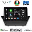 digital iq bxk 20154 cpaa 9inc multimedia tablet for ford fiesta mod 2008 2017 photo