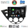digital iq bxk 20169 cpaa 9inc multimedia tablet for ford focus mod 1998 2004 photo
