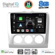 digital iq bxk 20156 cpaa a c 9inc multimedia tablet for ford focus mod 2005 2012 photo