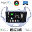 digital iq bxk 20167lo cpaa 9inc multimedia tablet for ford ka mod 2017gt  photo