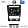 digital iq bxk 20161a cpaa 9inc multimedia tablet for ford mondeo mod 2003 2006 photo