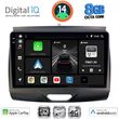 digital iq bxk 20172 cpaa 9inc multimedia tablet for ford ranger mod 2015 2018 photo