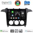 digital iq bxk 20175 cpaa a c 9inc multimedia tablet for ford smax mod 2006 2014 photo