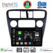 digital iq bxk 20181 cpaa 9inc multimedia tablet for honda accord coupe mod 1998 2004 photo