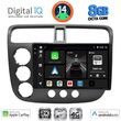 digital iq bxk 20187 cpaa 9inc multimedia tablet for honda civic 4d mod 2001 2006 photo