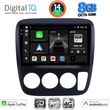 digital iq bxk 20196 cpaa a c 9inc multimedia tablet for honda crv mod 1996 2006 photo