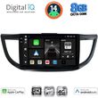 digital iq bxk 20198 cpaa 10inc multimedia tablet for honda crv mod 2013 2017 photo