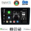 digital iq bxk 20200 cpaa 9inc multimedia tablet for hrv mod 1998 2005 photo
