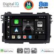 digital iq bxk 20201 cpaa 9inc multimedia tablet for honda hrv mod 2015 2021 photo