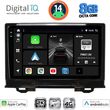 digital iq bxk 20202 cpaa 9inc multimedia tablet for honda hrv mod 2021gt  photo