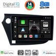 digital iq bxk 20205 cpaa 9inc multimedia tablet for honda insight mod 2009 2014 photo