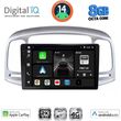 digital iq bxk 20249 cpaa 9inc multimedia tablet for hyundai accent mod 2005 2012 photo