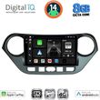digital iq bxk 20224 cpaa 9inc multimedia tablet for hyundai i10 mod 2014 2020 photo