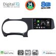 digital iq bxk 20225 cpaa 9inc multimedia tablet for hyundai i10 mod 2020gt  photo