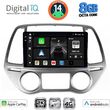 digital iq bxk 20227 cpaa clima 9inc multimedia tablet for hyundai i20 mod 2008 2012 photo