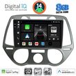 digital iq bxk 20228 cpaa a c 9inc multimedia tablet for hyundai i20 mod 2008 2012 photo