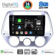 digital iq bxk 20227 cpaa a c 9inc multimedia tablet for hyundai i20 mod 2008 2012 photo