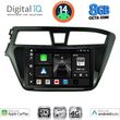 digital iq bxk 20229 cpaa 9inc multimedia tablet for hyundai i20 mod 2014 2018 photo