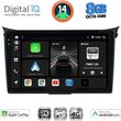 digital iq bxk 20232 cpaa 9inc multimedia tablet for hyundai i30 mod 2012 2017 photo