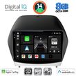 digital iq bxk 20235 cpaa 10inc multimedia tablet for hyundai ix35 mod 2010 2015 photo