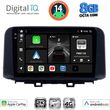 digital iq bxk 20237 cpaa 10inc multimedia tablet for hyundai kona mod 2017 photo