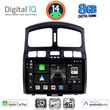 digital iq bxk 20236 cpaa 9inc multimedia tablet for hyundai santa fe mod 2003 2006 photo