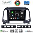 digital iq bxk 20239 cpaa 9inc multimedia tablet for hyundai santa fe mod 2005 2013 photo