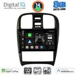 digital iq bxk 20247 cpaa 9inc multimedia tablet for hyundai sonata mod 2000 2006 photo