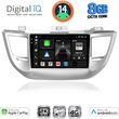 digital iq bxk 20243 cpaa 9inc multimedia tablet for hyundai tucson mod 2015 2019 photo