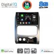 digital iq bxk 20269 cpaa 9inc multimedia tablet for jeep cherokee  liberty mod 2002 2007 photo