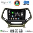 digital iq bxk 20273 cpaa 10inc multimedia tablet for jeep cherokee mod 2014gt  photo