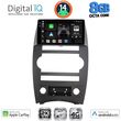 digital iq bxk 20274 cpaa 9inc multimedia tablet for jeep commander mod 2007 2009 photo