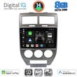digital iq bxk 20276 cpaa 10inc multimedia tablet for jeep compass patriot mod 2007 2016 photo