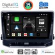 digital iq bxk 20279 cpaa 10inc multimedia tablet for jeep compass mod 2022gt  photo